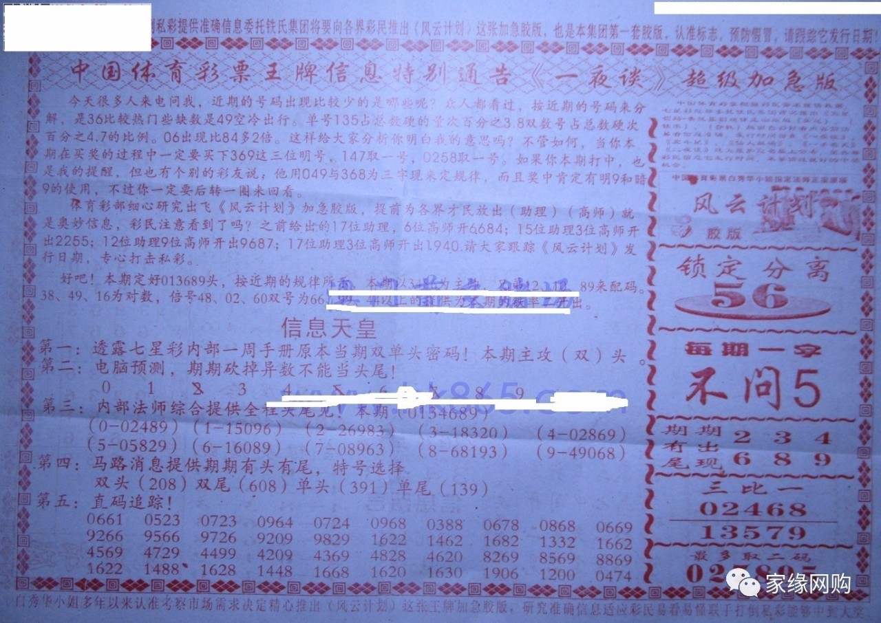 四肖期期準(zhǔn)最準(zhǔn)的資料，探索預(yù)測(cè)的準(zhǔn)確性及其實(shí)用價(jià)值，四肖期期精準(zhǔn)預(yù)測(cè)資料，探索預(yù)測(cè)準(zhǔn)確性與實(shí)用價(jià)值