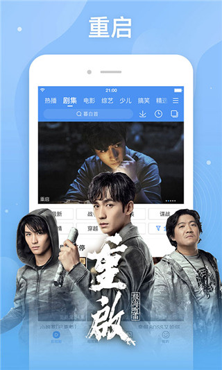 下載電視劇免費大全，探索免費觀看電視劇的途徑與體驗，免費電視劇下載大全，探索觀影途徑與暢享體驗
