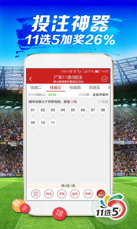 澳門最快開獎(jiǎng)網(wǎng)站金牛版，探索與體驗(yàn)，澳門金牛版開獎(jiǎng)網(wǎng)站，探索與體驗(yàn)之旅