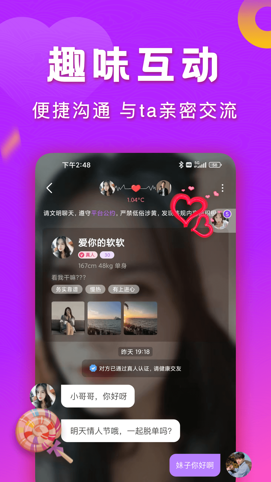 免費同城聊天軟件，連接你我，暢享溝通新時代，免費同城聊天軟件，連接你我，開啟溝通新時代
