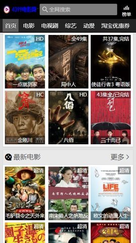 探索4399在線播放，游戲、音樂與多媒體內(nèi)容的全新體驗(yàn)，探索4399在線播放，游戲與多媒體的全新體驗(yàn)之旅
