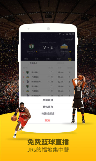 極速體驗(yàn)，JRS直播(無插件)與體育迷的完美結(jié)合——直播極速體育360，直播新紀(jì)元，極速體驗(yàn)下的JRS直播與體育迷的完美結(jié)合——極速直播體育體驗(yàn)360度