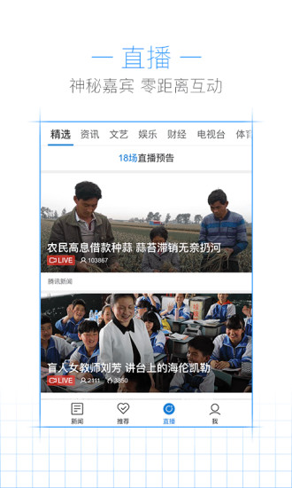 騰訊軍事新聞網(wǎng)下載，深度解析與體驗(yàn)分享，騰訊軍事新聞網(wǎng)深度解析與下載體驗(yàn)分享
