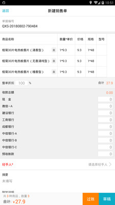 揭秘7777788888管家婆精準(zhǔn)秘籍，探索數(shù)字世界的奧秘與魅力，揭秘?cái)?shù)字管家婆精準(zhǔn)秘籍，探索數(shù)字世界奧秘與魅力