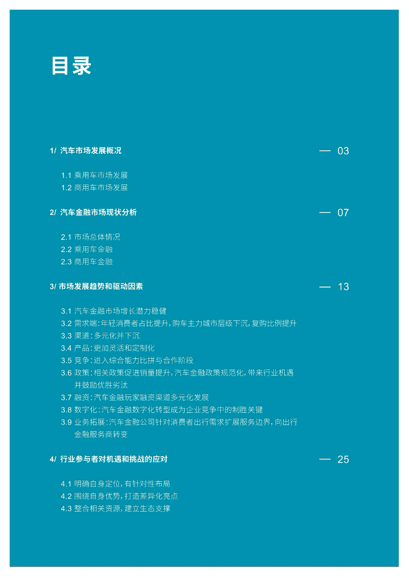 探索未來(lái)知識(shí)寶庫(kù)，2025正版資料大全免費(fèi)，探索未來(lái)知識(shí)寶庫(kù)，2025正版資料大全免費(fèi)分享