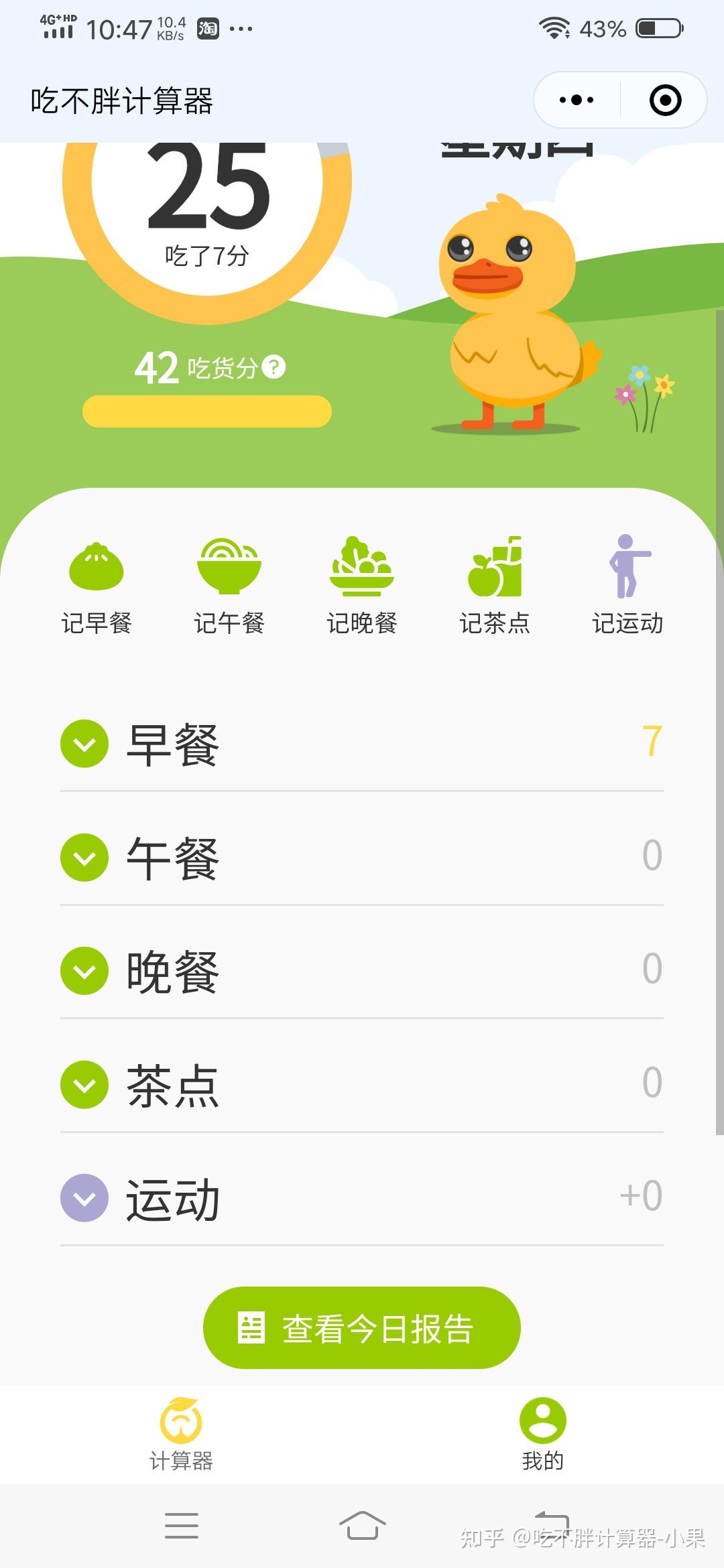 大基數(shù)跑步能減肥嗎，深度解析與科學建議，大基數(shù)跑步減肥法，深度解析與科學建議助你瘦身成功！