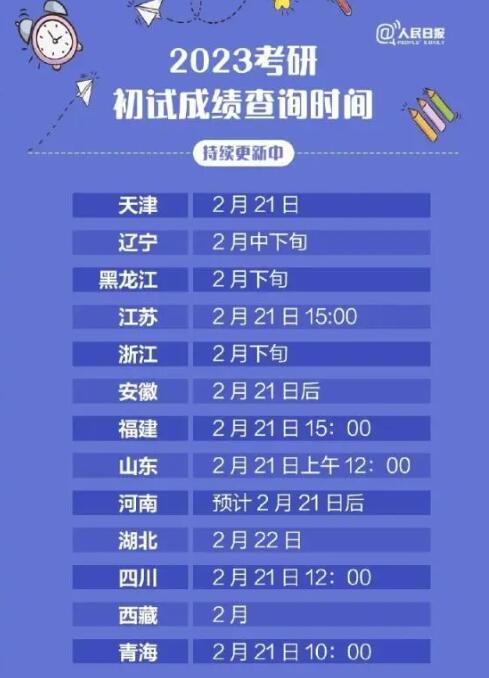 澳門六開獎第62期結(jié)果及其背后的故事，澳門六開獎第62期結(jié)果揭曉，背后的故事引人關(guān)注