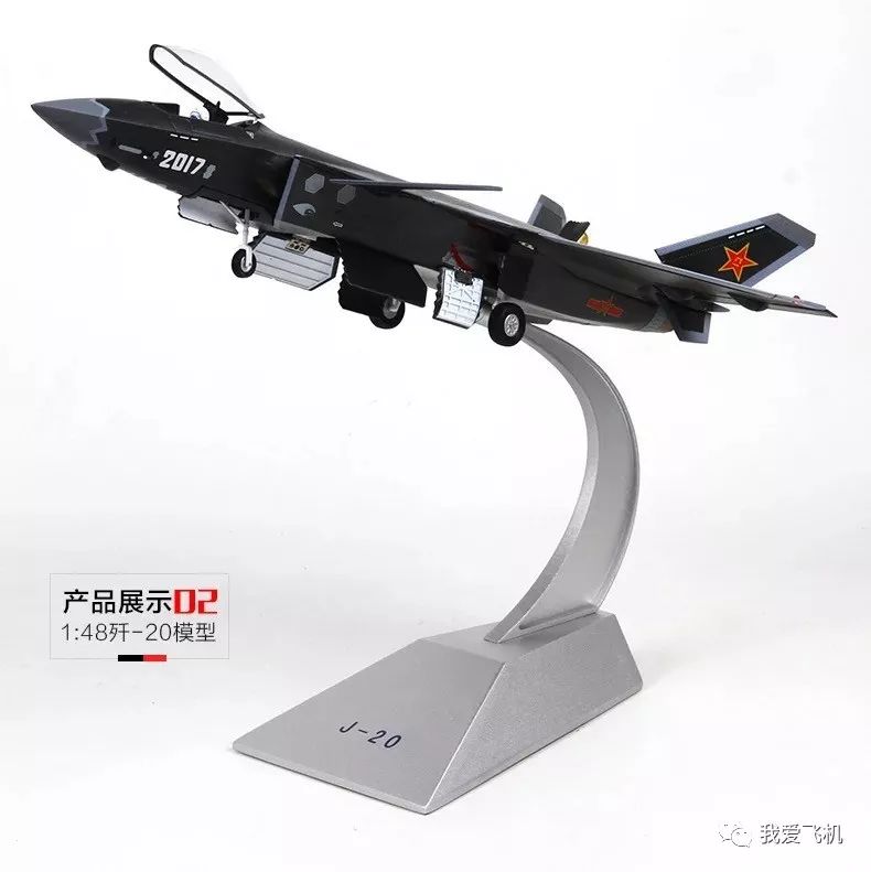 殲20模型，探索中國先進(jìn)戰(zhàn)機(jī)模型的魅力，殲20模型，揭示中國先進(jìn)戰(zhàn)機(jī)模型的獨(dú)特魅力