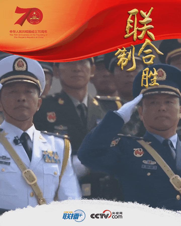 盛大閱兵盛典，回顧與展望——2019年閱兵時(shí)間，盛大閱兵盛典回顧與展望，2019年閱兵時(shí)間紀(jì)念活動(dòng)