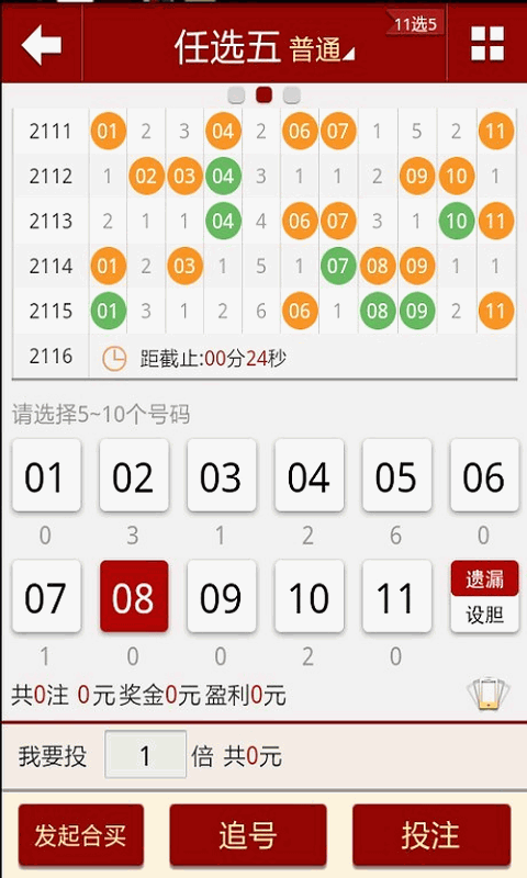 澳門六會(huì)開獎(jiǎng)結(jié)果公布，揭曉幸運(yùn)數(shù)字背后的故事，澳門六會(huì)開獎(jiǎng)結(jié)果揭曉，幸運(yùn)數(shù)字背后的故事浮出水面
