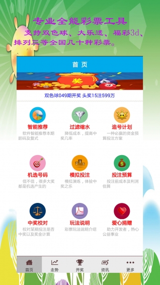 澳門六開獎(jiǎng)結(jié)果開獎(jiǎng)直播，探索與體驗(yàn)，澳門六開獎(jiǎng)結(jié)果直播探索與體驗(yàn)之旅