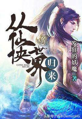 修真聊天群，探索神秘世界的心靈之旅，修真聊天群，神秘世界的心靈探索之旅