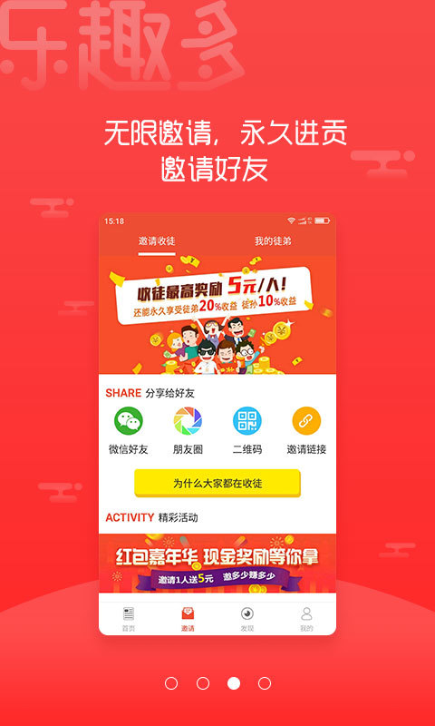 樂趣App官網(wǎng)最新版，探索無盡樂趣的必備應(yīng)用，樂趣App最新版官網(wǎng)，探索無盡樂趣的必備應(yīng)用