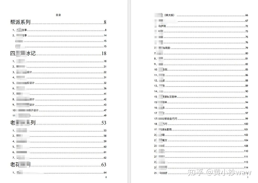 揭秘421頁(yè)P(yáng)DF的含義與重要性，揭秘，421頁(yè)P(yáng)DF背后的深層含義與重要性