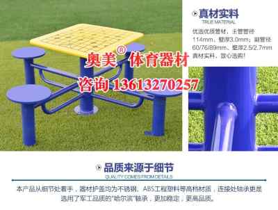 健身器械價格表及其選購指南，健身器械價格大全與選購指南