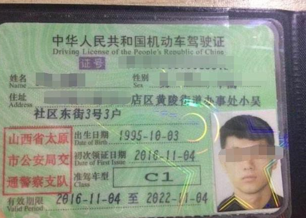關(guān)于C1教練證考取的全面指南，C1教練證考取全面指南，從準(zhǔn)備到成功，一篇文章全掌握！