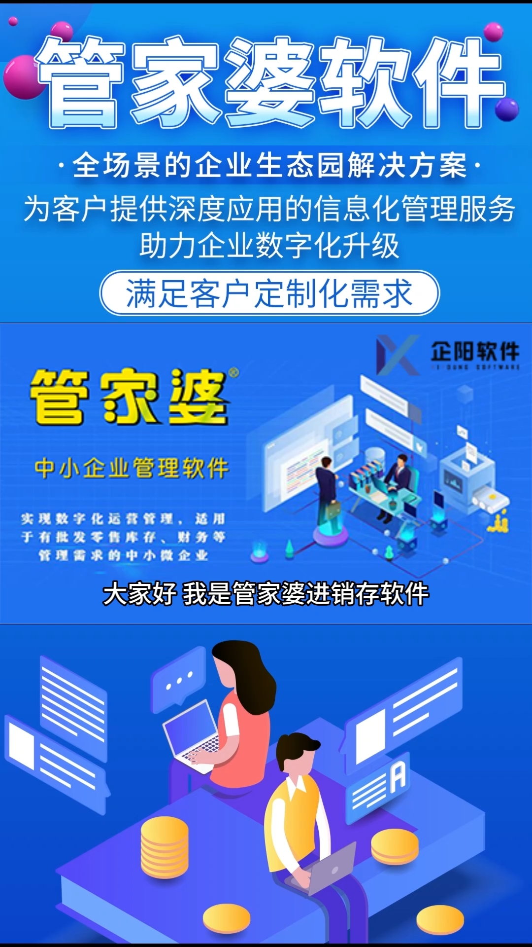 澳門管家婆，揭秘精準預(yù)測背后的秘密，澳門管家婆精準預(yù)測背后的奧秘揭秘