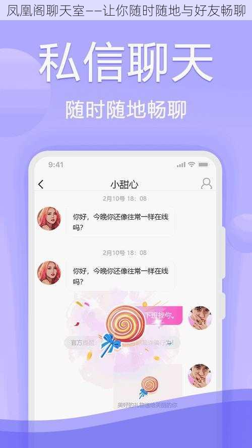 鶴崗文字聊天室，網(wǎng)絡(luò)時(shí)代的文字交流新領(lǐng)地，鶴崗文字聊天室，網(wǎng)絡(luò)時(shí)代文字交流的新領(lǐng)地