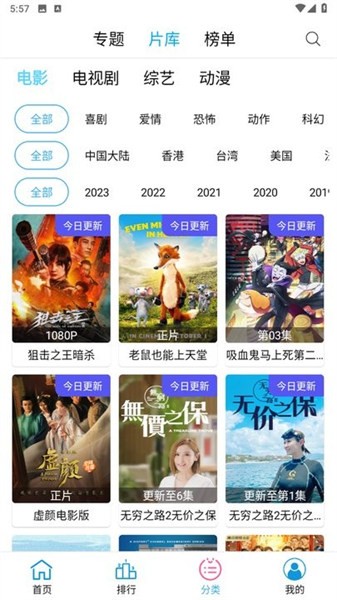 懶懶視頻免費(fèi)的追劇軟件大全——打造你的專屬影視空間，懶懶視頻，專屬影視空間，免費(fèi)追劇軟件大全