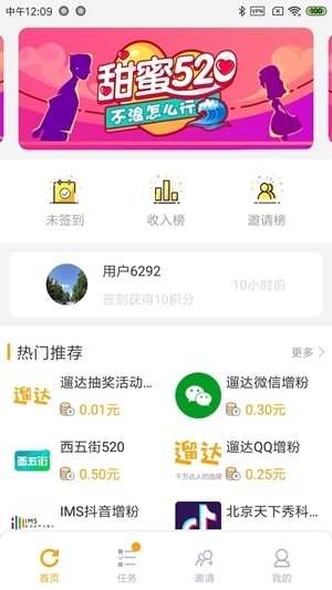 QQ社交平臺(tái)在哪里——探索社交新時(shí)代的連接點(diǎn)，QQ社交平臺(tái)的位置，探索社交新時(shí)代的交匯點(diǎn)