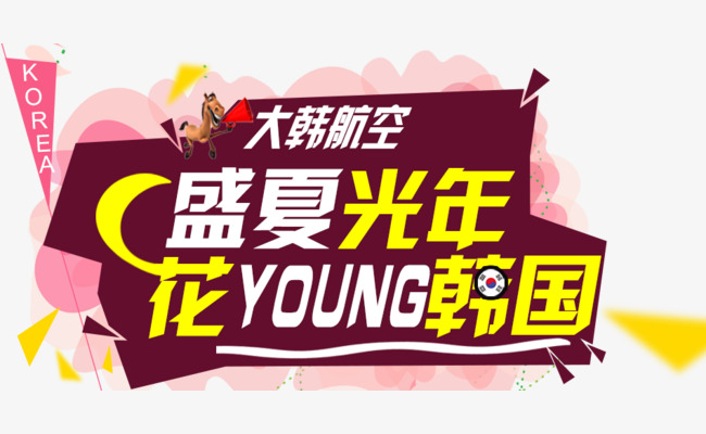 探索高清免費觀看韓國影視的平臺——gogogo，探索gogogo平臺，高清免費觀看韓國影視的絕佳選擇