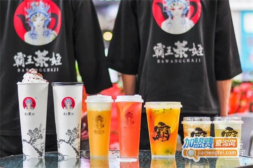 霸王茶姬加盟官網(wǎng)，開啟您的茶飲事業(yè)新篇章，霸王茶姬加盟官網(wǎng)，開啟茶飲創(chuàng)業(yè)新篇章之旅