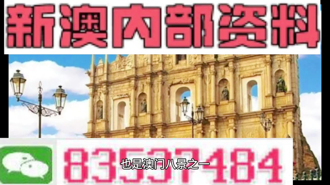 澳門今晚必開一肖，探尋幸運之門的神秘面紗，澳門今晚必開一肖，揭開幸運之門神秘面紗的探尋之旅