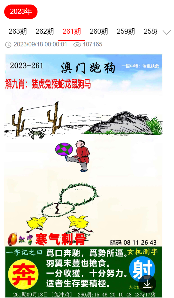 全年資料免費大全，探索知識的海洋，助力個人成長與事業(yè)發(fā)展，全年資料免費大全，助力個人成長與事業(yè)發(fā)展的知識寶庫