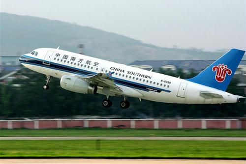 中國南方航空公司官網(wǎng)，一站式航空服務(wù)體驗，中國南方航空公司官網(wǎng)，一站式航空服務(wù)體驗平臺