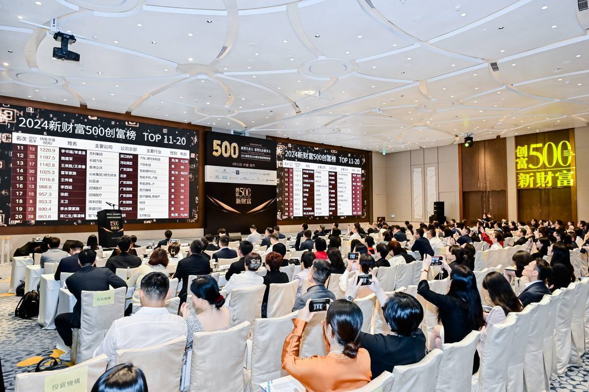澳門新彩開獎結(jié)果與直播，探索現(xiàn)代博彩業(yè)的透明度與便捷性，澳門新彩開獎直播，現(xiàn)代博彩業(yè)的透明度與便捷性探索