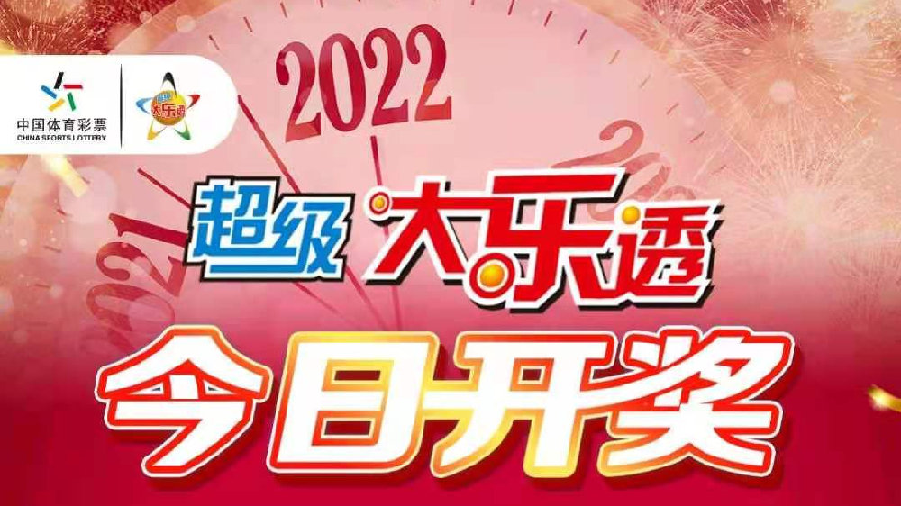 2022年天天開好彩——探尋幸運(yùn)之門背后的秘密，揭秘幸運(yùn)之門背后的秘密，2022年天天開好彩的奧秘