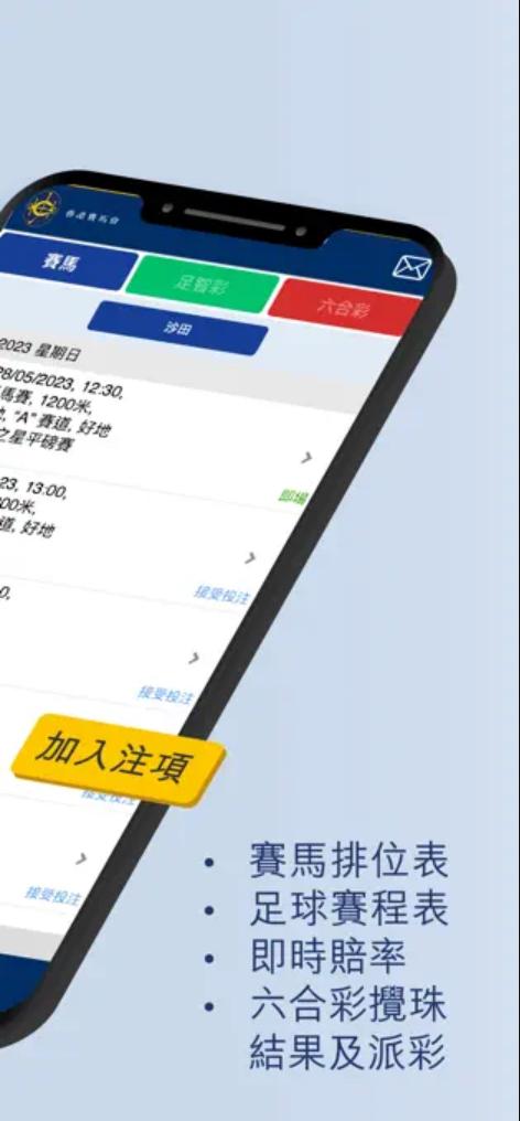 馬會(huì)傳真與澳門(mén)彩，探索神秘與機(jī)遇的世界，馬會(huì)傳真與澳門(mén)彩，神秘機(jī)遇世界的探索之旅
