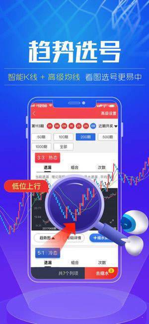 孤狼的吼聲 第10頁