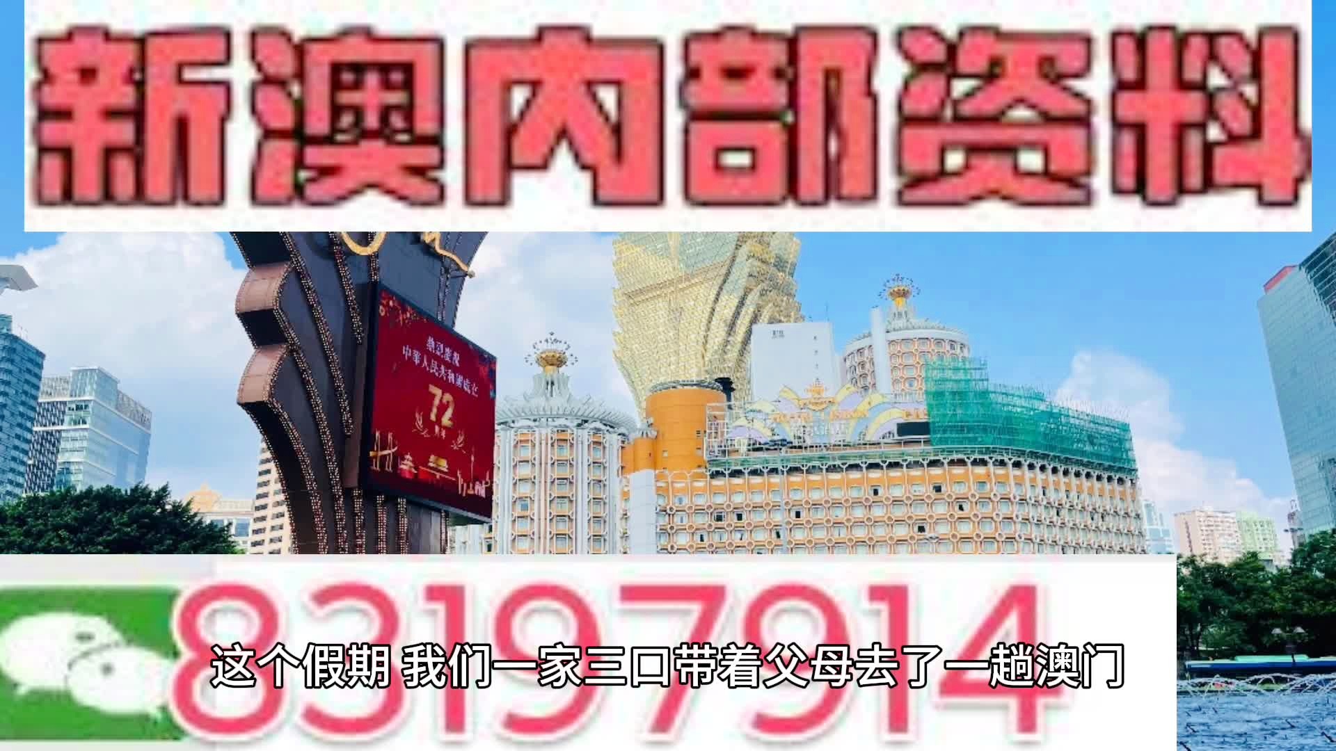 新澳天天開(kāi)彩資料大全，探索彩票世界的奧秘與魅力，探索彩票世界，新澳天天開(kāi)彩資料大全的魅力與奧秘