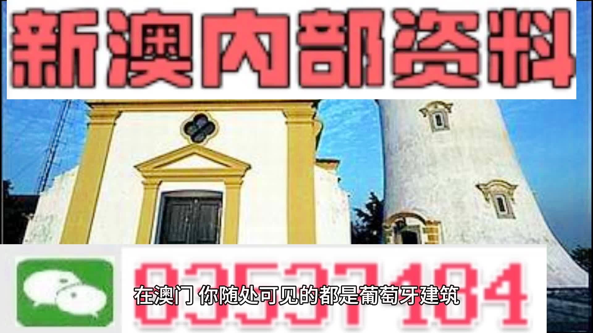 澳門三肖三碼期期準(zhǔn)全年資料，揭秘與探索，澳門三肖三碼期期準(zhǔn)全年資料揭秘，精準(zhǔn)預(yù)測(cè)背后的秘密