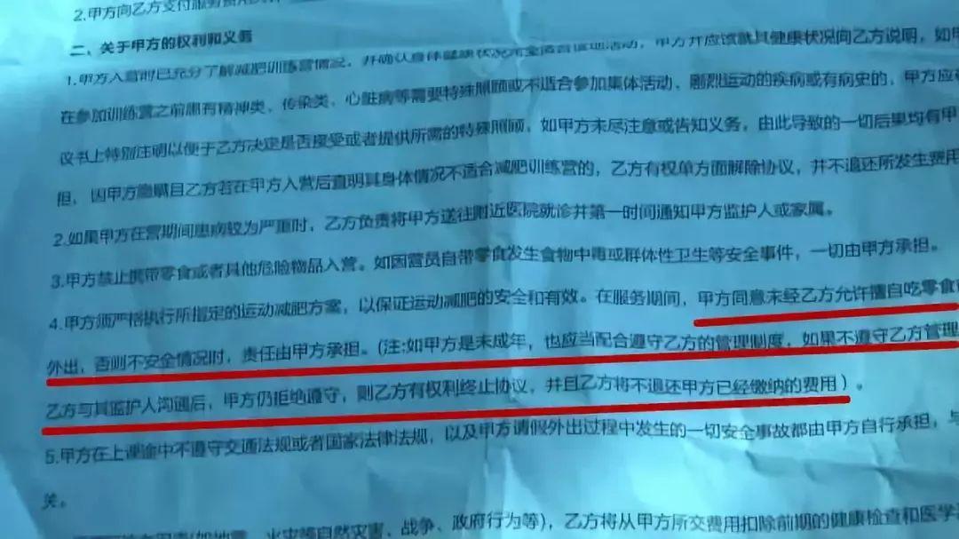 240斤減肥訓(xùn)練表，重塑健康生活的藍圖，240斤減肥訓(xùn)練計劃表，重塑健康生活的開始