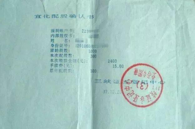 ST宜化股票，深度解析與發(fā)展展望，ST宜化股票深度剖析與發(fā)展展望