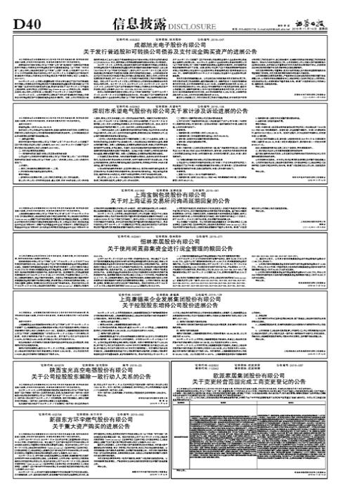 寶光股份，探索企業(yè)成長(zhǎng)之路，寶光股份，企業(yè)成長(zhǎng)之路的探索者
