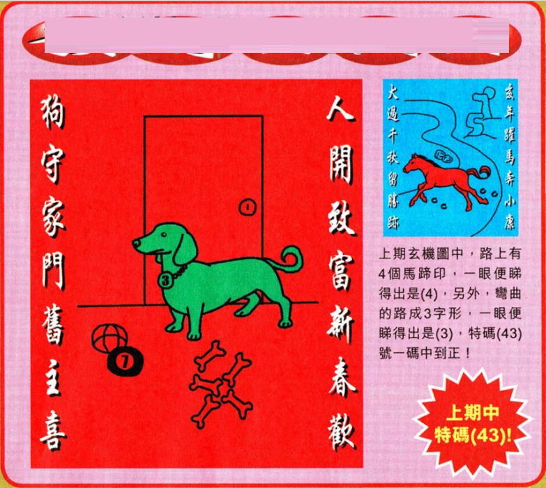 澳門(mén)王中王100的資料論壇，探索與解析，澳門(mén)王中王100資料論壇，探索與解析