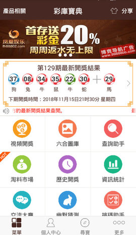 新澳門免費全年資料查詢，探索與解析，澳門全年免費資料查詢，深度探索與解析