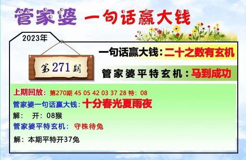 管家婆一肖一碼必中一肖澳，揭秘彩票預(yù)測背后的秘密，揭秘彩票預(yù)測真相，管家婆一肖一碼必中一肖澳探秘