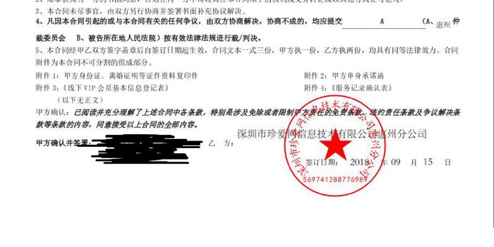 wangxiuxing 第10頁