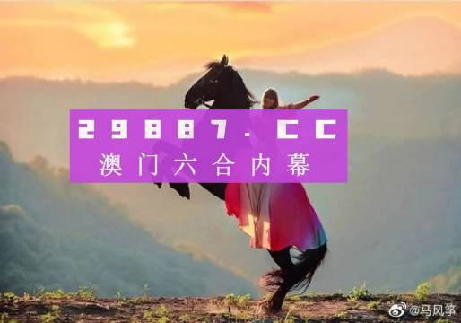 澳門鳳凰資料四肖八碼詳解，澳門鳳凰資料四肖八碼詳解解析