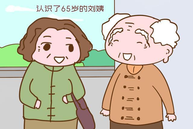 尋找人生伴侶的新征程，在七十歲尋找老伴的旅程，七十歲的新征程，尋找人生伴侶的旅程