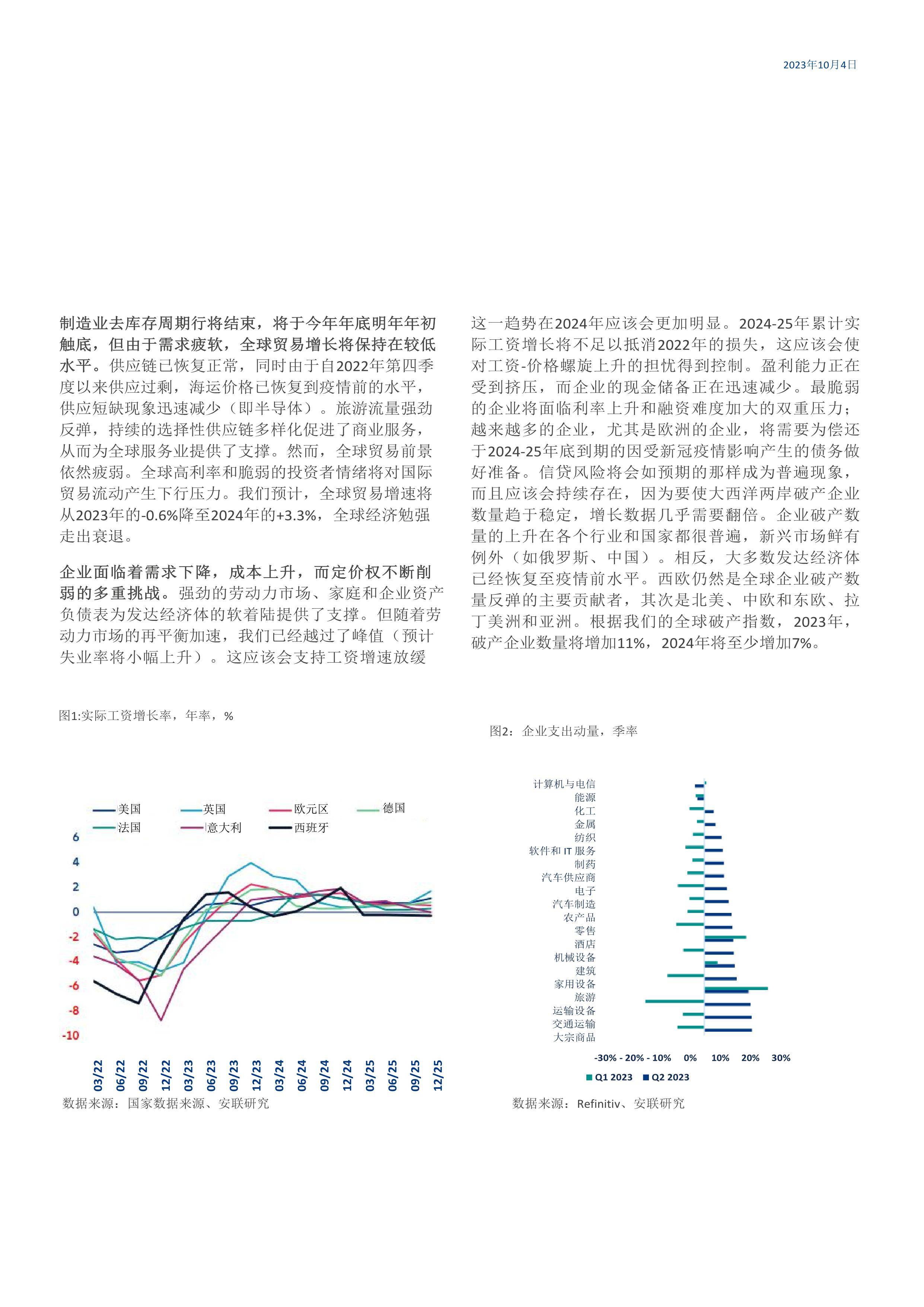 邁向未來，探索2025全年資料免費大全的奧秘，探索未來，全年資料免費大全奧秘揭秘 2025年展望