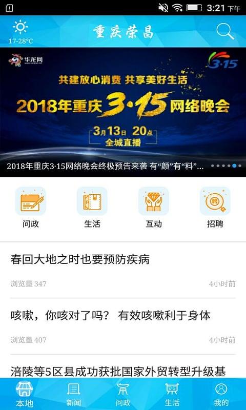 重慶同城網(wǎng)站，連接城市生活的紐帶，重慶同城網(wǎng)站，城市生活的連接紐帶
