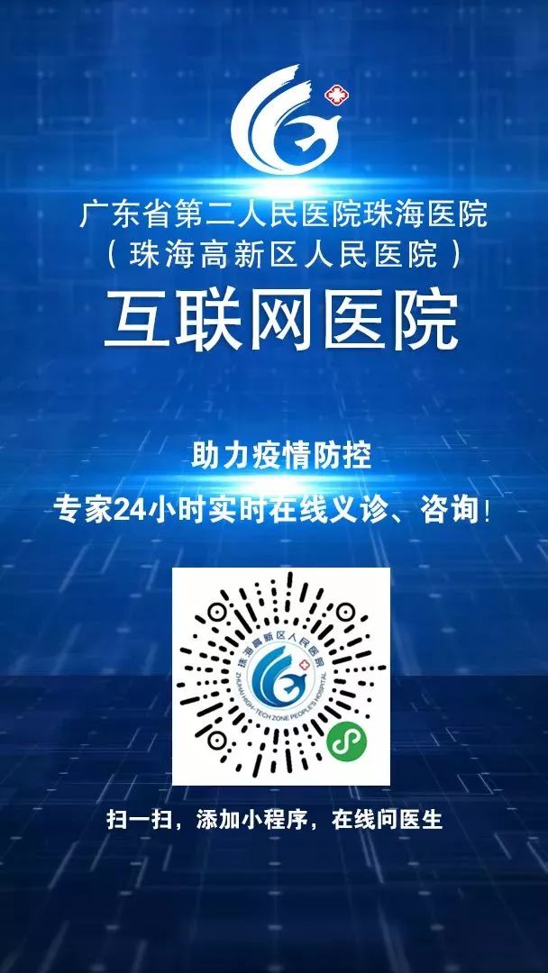 情感專家免費(fèi)24小時(shí)在線咨詢，打開情感困擾之門的鑰匙，情感專家全天候在線解答，解鎖情感困擾之門