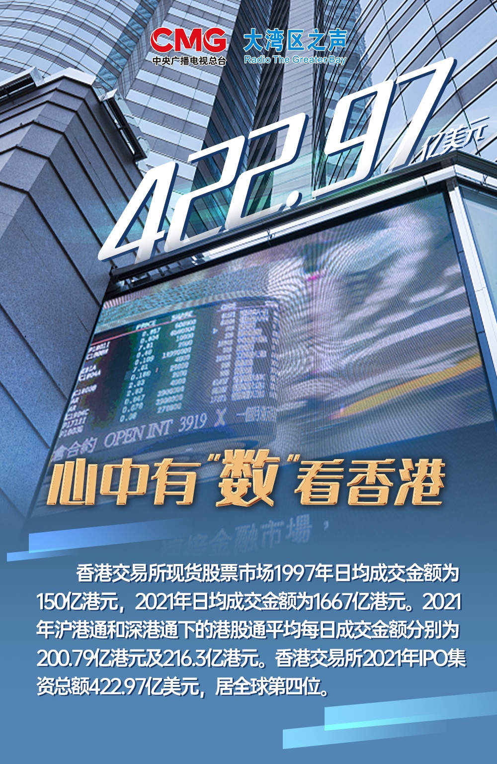 香港資料大全正版資料2025年免費(fèi)，深入了解香港的歷史、文化與社會發(fā)展，香港歷史、文化與發(fā)展的深度解析，正版資料大全 2025年免費(fèi)版