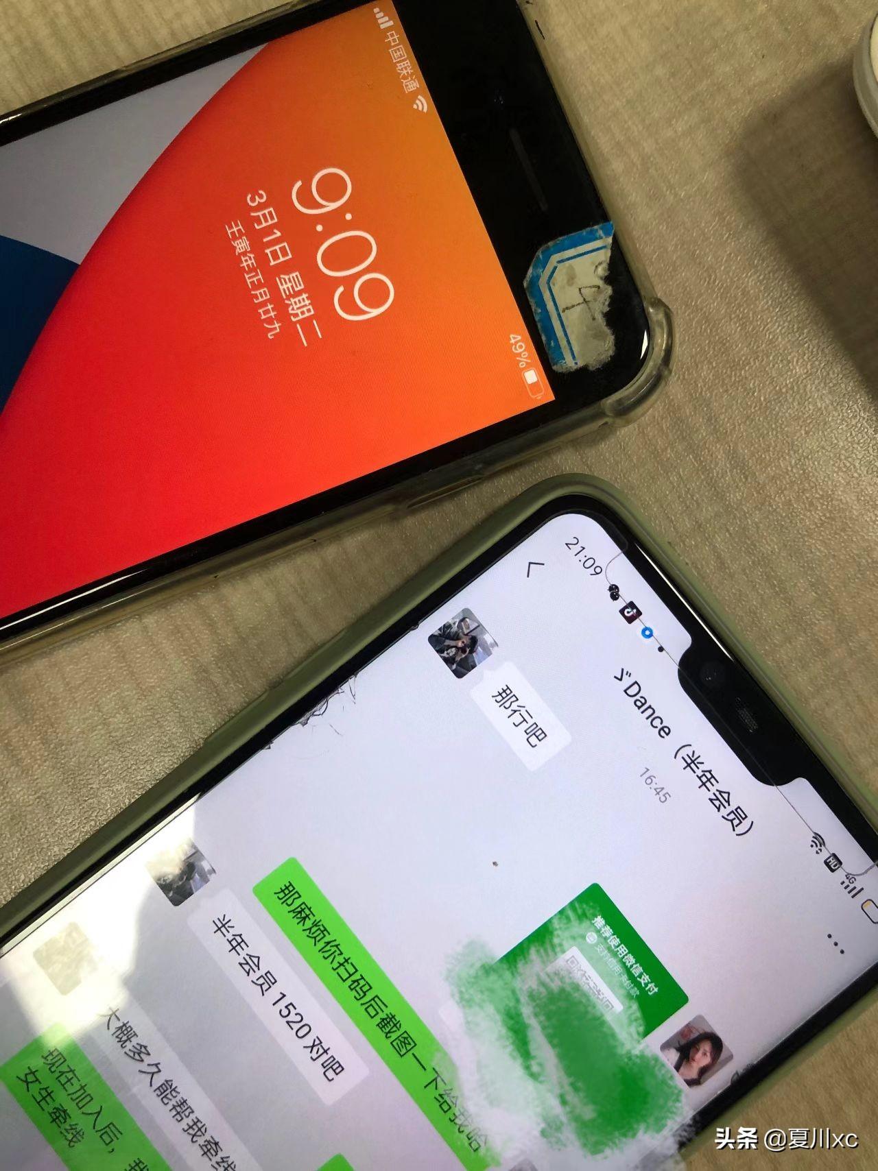 同城相親怎么做，策略與建議，同城相親攻略，策略與建議