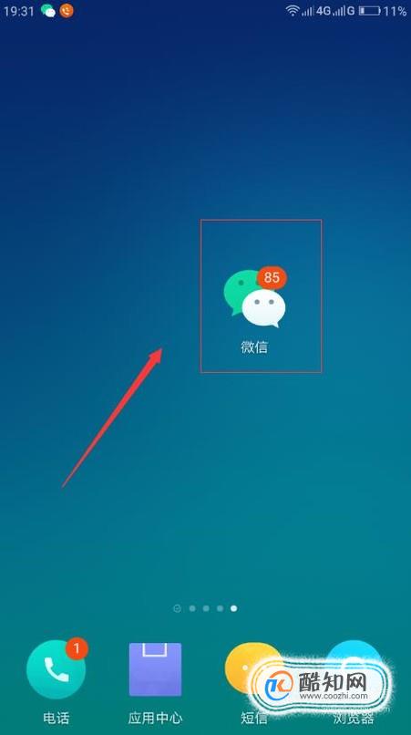 微信如何安全有效地約附近的人——社交禮儀與注意事項，微信社交指南，如何安全有效地約附近的人并遵守社交禮儀與注意事項